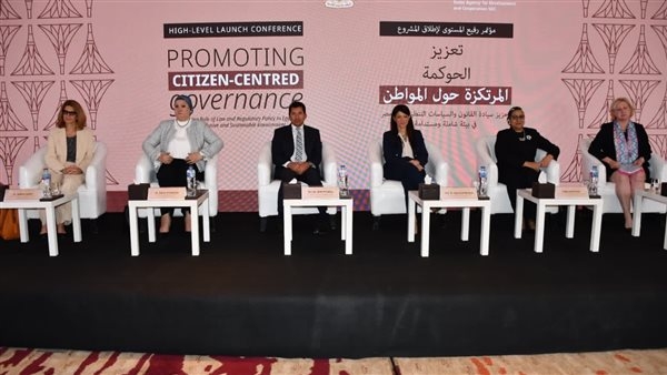 وزير الشباب يشارك في الإطلاق الرسمي لمشروع "تعزيز الحوكمة المرتكزة على المواطن"