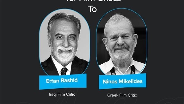 مركز السينما العربية يمنح جائزة الإنجاز النقدي لعام 2025 للناقد العراقي عرفان رشيد والقبرصي نينوس ميكيليدس
