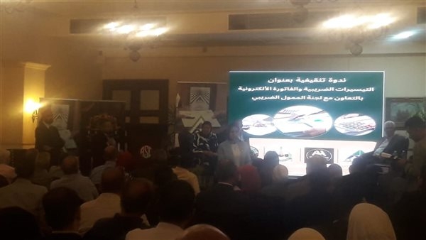 ندوة بنادي اسبورتج تسلط الضوء على التيسيرات الضريبية والفاتورة الإلكترونية