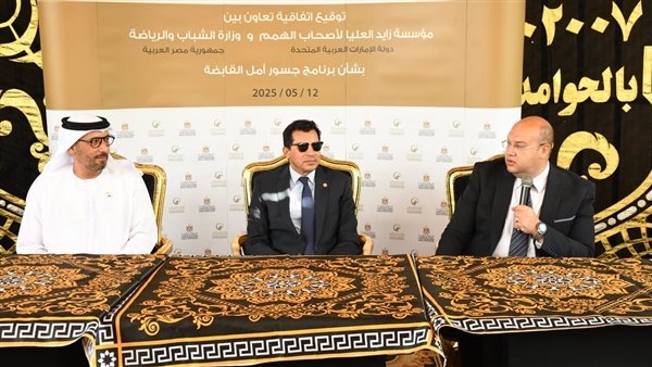 بحضور وفد إماراتي.. الرياضة تطلق قافلة زايد الخيرية من مركز شباب الحوامدية