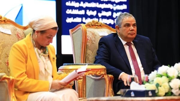 وزيرة البيئة: مؤتمر جامعة كفر الشيخ يمثل خطوة نحو المستقبل الأخضر