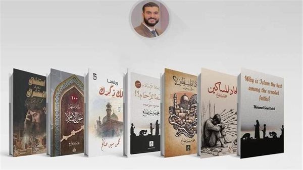 7 مؤلفات للكاتب محمد سيد صالح في معرض الدوحة الدولي للكتاب