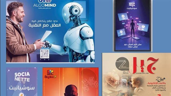 "طلاب يرسمون ملامح المستقبل" مشروعات إعلامية من قلب جامعة حلوان
