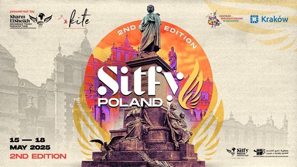 مهرجان SITFY-POLAND للمونودراما يعلن الدليل الشامل لدورته الثانية