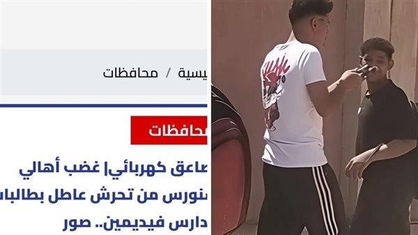 الأجهزة الأمنية بالفيوم تستجيب لـ"البوابة نيوز" بالقبض على عاطل يتحرش بفتيات مدرستين