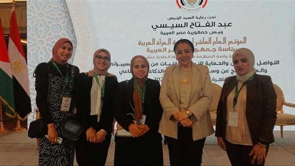 وفد جامعة حلوان يشارك في المؤتمر العاشر لمنظمة المرأة العربية بالقاهرة
