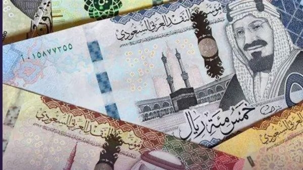 سعر الريال السعودي مقابل الجنيه المصري اليوم الخميس 15 مايو 2025