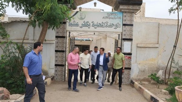 محافظ المنوفية يصدر قرارًا بتخصيص مبنى الوحدة المحلية بكفر عشما لصالح هيئة التأمين الصحي بالمجان