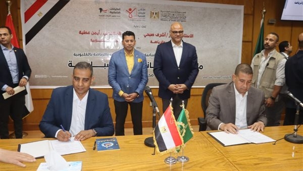 وزير الرياضة يشهد توقيع بروتوكول لتنظيم الإعلانات داخل الهيئات الشبابية