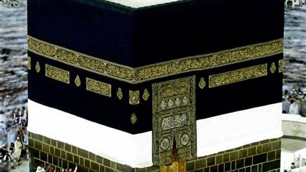مكه المكرمة أقدس مكان على وجه الأرض