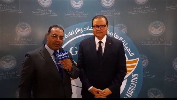شاهد .. «الرقابة والاعتماد»: تحديث معايير «جهار» لتحسين جودة الرعاية الصحية