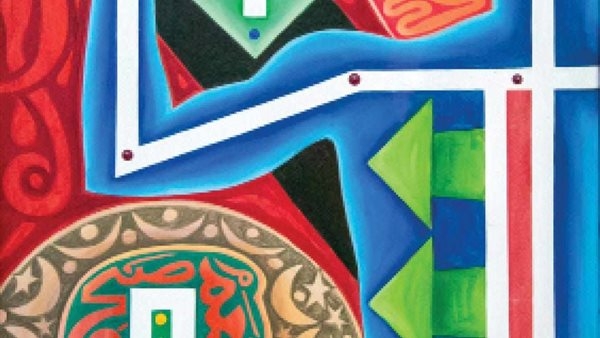 ورا الكراكيب.. شعر لـ أشرف الشناوي