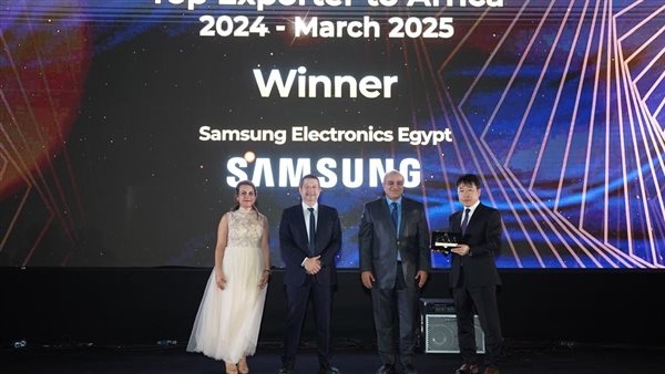التصديري للصناعات الهندسية يعلن الفائزين بجوائز EXXA 2025