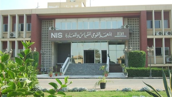 القومي للمعايرة ينظم احتفالية باليوم العالمي للمترولوجيا الثلاثاء المقبل