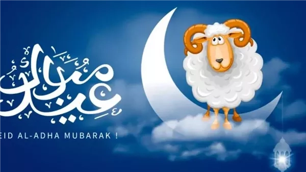 موعد صلاة عيد الأضحى 2025 وأهم مظاهره الدينية والاجتماعية