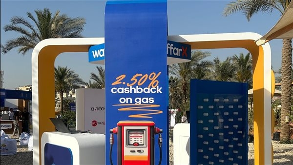 WaffarX شريك رسمي للكاش باك في قمة "رايز أب 2025"
