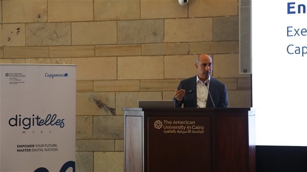 "كابجيميني" والجامعة الأمريكية يطلقان "ديجيتيل مصر" لتدريب 100 سيدة على الذكاء الاصطناعي