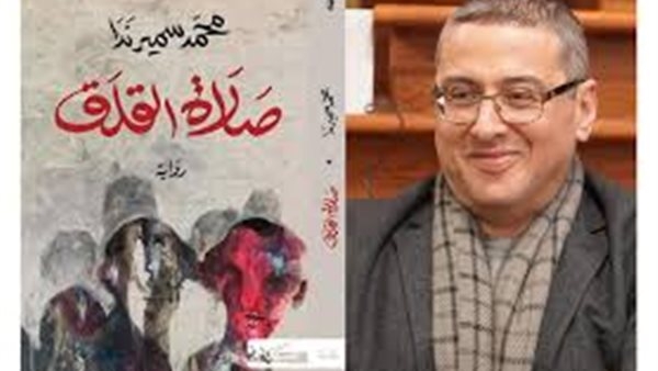 الجمعة.. محمد سمير ندا يناقش "صلاة القلق" بمكتبة ديوان