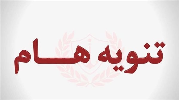 بعد شكاوى المواطنين.. 5000 جنيه غرامة ومصادرة المواشي المنتشرة في شوارع بورسعيد