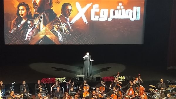 لما جبريل تقدم حفل العرض الخاص لفيلم المشروع x