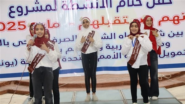 رئيس مياه الفيوم يشهد حفل ختام أنشطة مشروع "صحتهم مستقبلهم" داخل المدارس