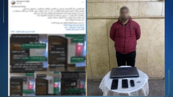 ضبط مدرب كرة طائرة بتهمة التحرش بعد تداول منشور تحذيري على مواقع التواصل بالقاهرة