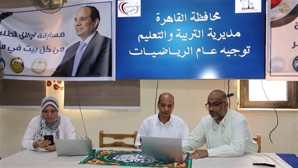 'تعليم القاهرة' تطلق البث المباشر لمراجعة الرياضيات لطلاب الشهادة الإعدادية