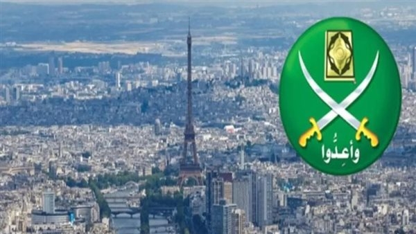 تقرير صادم عن تغلغل الإخوان في فرنسا عبر شبكات ممتدة وتنظيم سري وأحياء متأسلمة