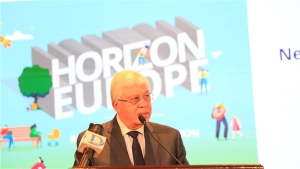وزير التعليم العالي يشهد إطلاق برنامج عمل "أفق أوروبا Horizon Europe لعام 2025