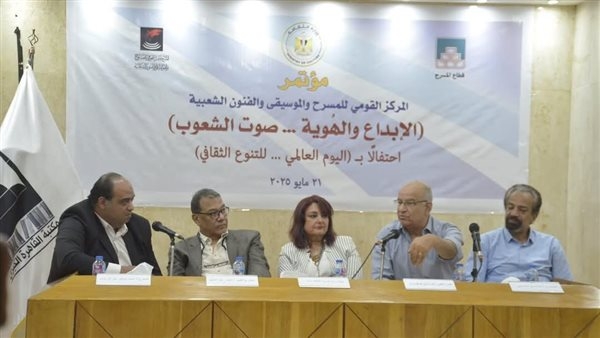المركز القومي يناقش المسرح المصري وقضايا التنوع بمكتبة القاهرة.. صور