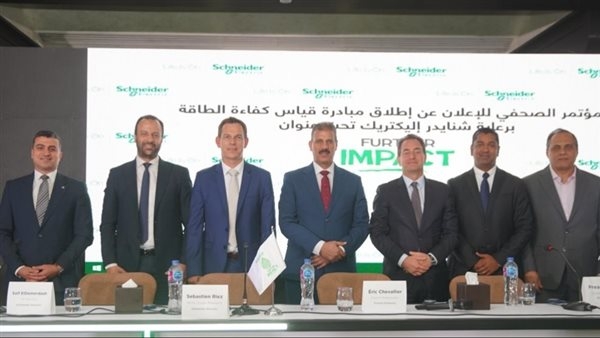 وكيل أول وزارة الكهرباء: خطط طموحة تستهدف تقليص استهلاك الطاقة بنسبة 18% بحلول عام 2030