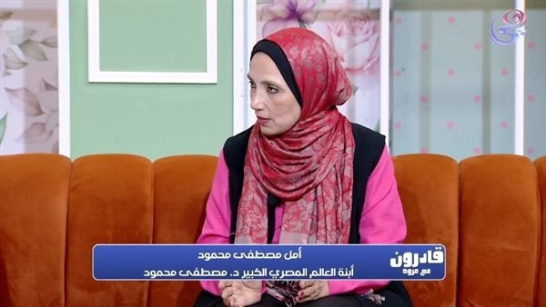 ابنة مصطفى محمود: والدي وُلد توأمًا في الشهر السابع ونجا من مصير شقيقه