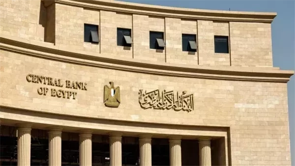 لجنة السياسة النقديـة تقرر خفض أسعار العوائد الأساسية بواقع 100 نقطة أساس