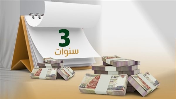 قرار "المركزي" يُعيد تسعير شهادات العائد المتغير.. وهذه أعلى الفوائد المتاحة