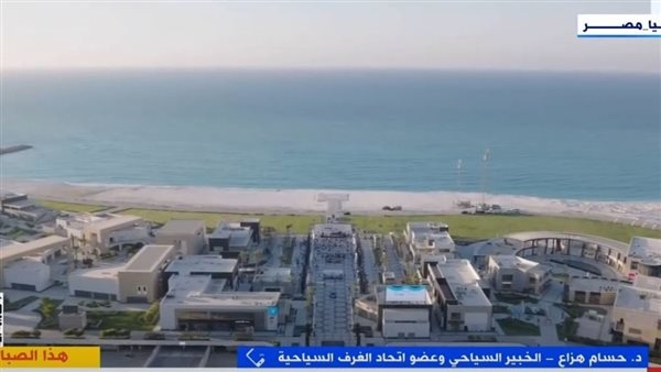 "هزاع": العلمين الجديدة مقصد سياحي جذاب للدول العربية
