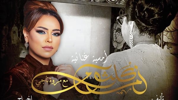 صوت وصورة.. أم كلثوم تعود إلى مسرح قصر النيل بعد غياب نصف قرن