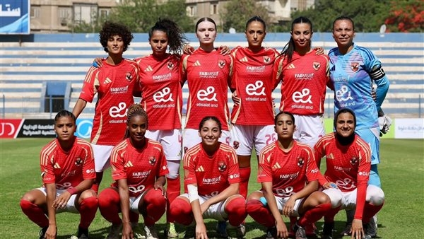 الأهلي يتوج بكأس مصر للسيدات بعد فوزه على وادي دجلة