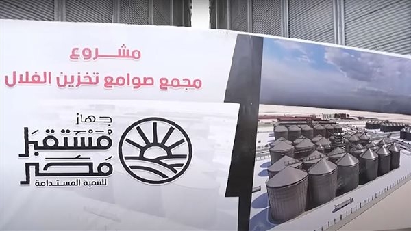 بعد افتتاح الرئيس.. تفاصيل المرحلة الأولى من مدينة مستقبل مصر الصناعية