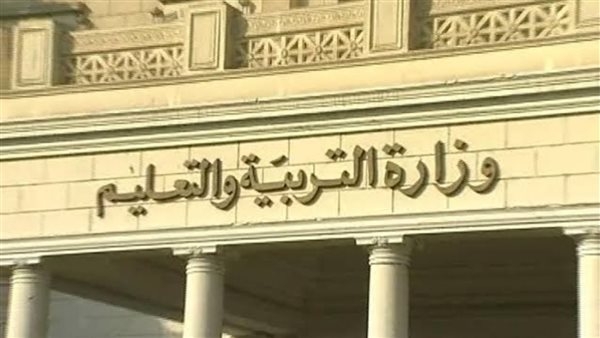 بالأسماء.. المقبولون في مسابقة 30 ألف معلم بالبحر الأحمر