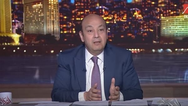 «بطلوا تبصولي في القرشين».. عمرو أديب: زميلنا جو روجان بياخد 250 مليون دولار في السنة