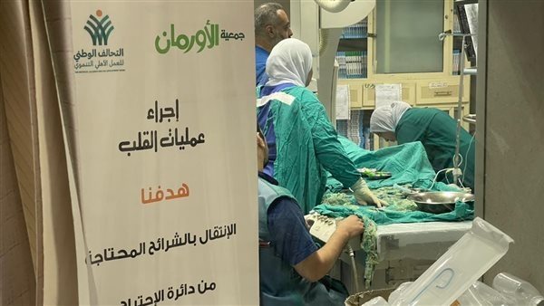 إجراء 25 عملية قلب للمرضى غير القادرين في الفيوم خلال مايو