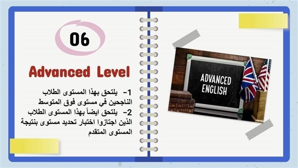 بدء التسجيل في الدورات التدريبية لتعليم اللغة الإنجليزية بجامعة أسيوط