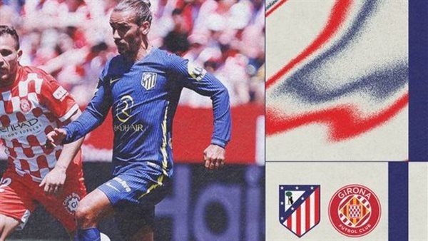 أتلتيكو مدريد يكتسح جيرونا ويختتم موسمه بانتصار ساحق