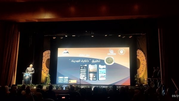 بالصور.. انطلاق حفل تدشين تطبيق "ذاكرة المدينة" لجهاز التنسيق الحضاري بالأوبرا