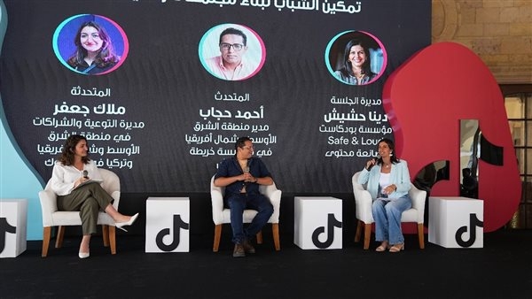 تيك توك تطلق أكاديمية العائلة لتعزيز الأمان الرقمي