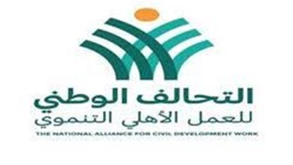 هاني عبد الفتاح: التحالف الوطني يصنع طفرة في رعاية الأيتام وتنمية المجتمع
