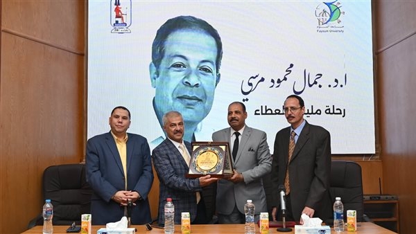 كلية الآثار بجامعة الفيوم تقيم حفل تأبين الدكتور جمال محمود مرسي