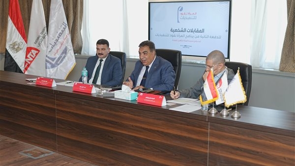 محافظ الدقهلية يُشارك في إجراء المقابلات الشخصية لبرنامج "المرأة تقود"