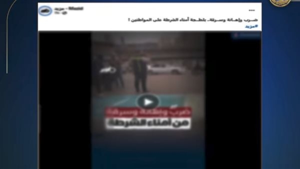 مصدر أمنى يكشف تفاصيل فيديو واقعة اتوبيس القاهرة