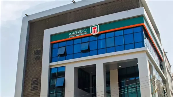 بعائد يصل لـ20%.. تفاصيل ومميزات حساب "الأهلي إكسترا توفير" من البنك الأهلي